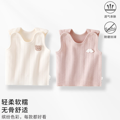 婴儿背心纯棉A类打底秋冬季