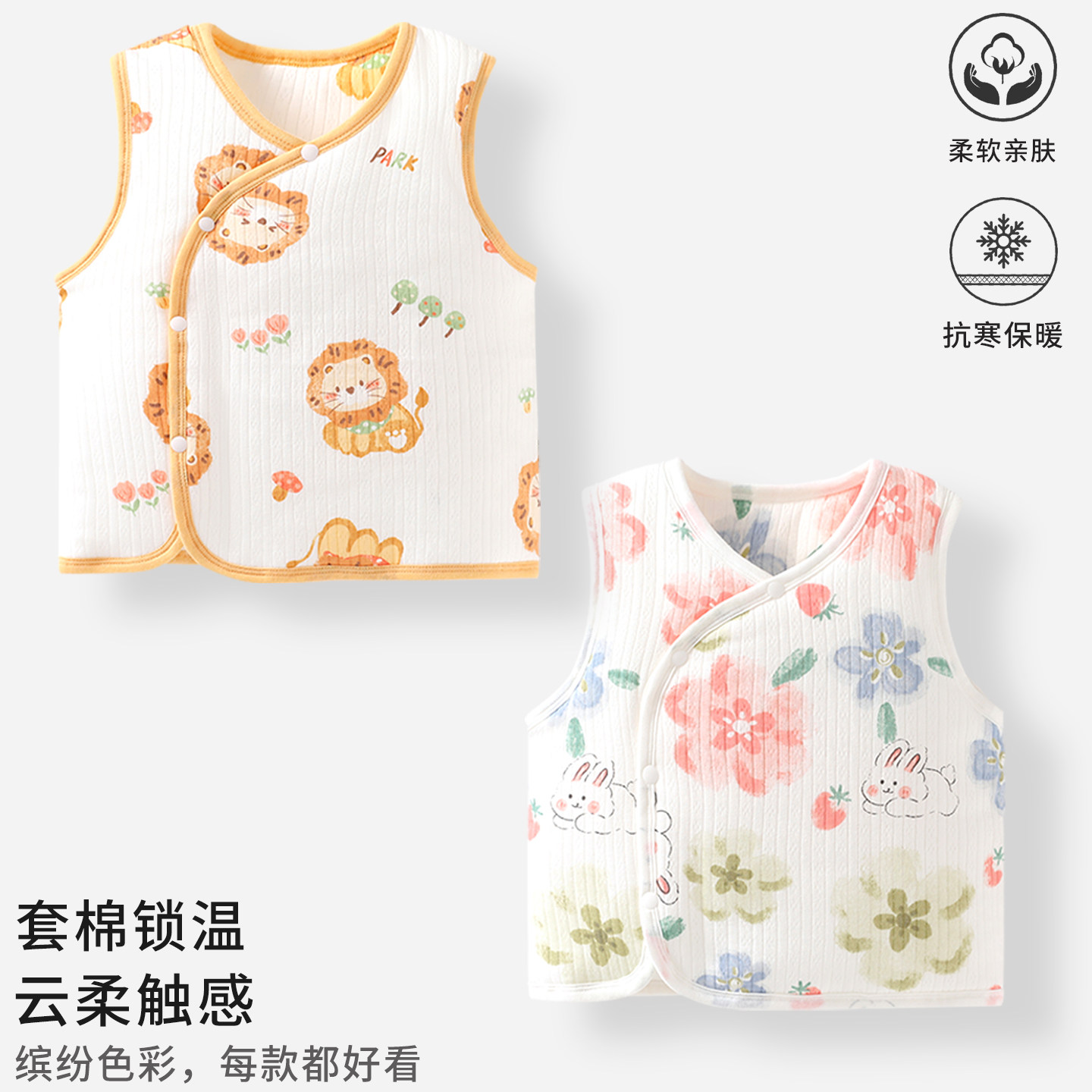 婴儿马甲保暖秋冬季马甲加厚夹棉坎肩披肩内搭棉衣棉服背心马夹
