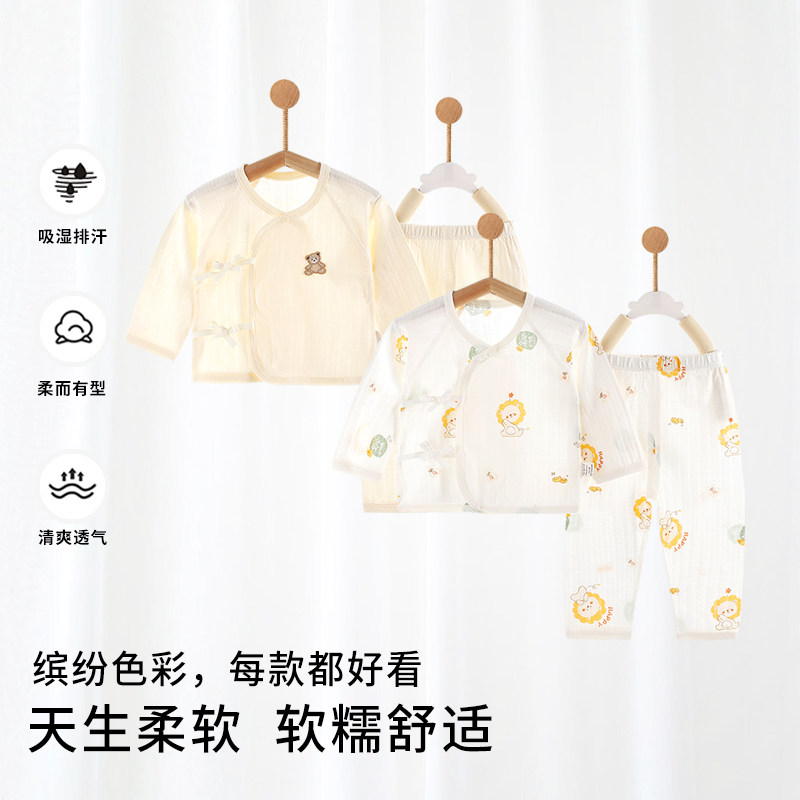 新生婴儿分体套装纯棉无骨a类0-3月男女宝宝衣服早产儿和尚服夏