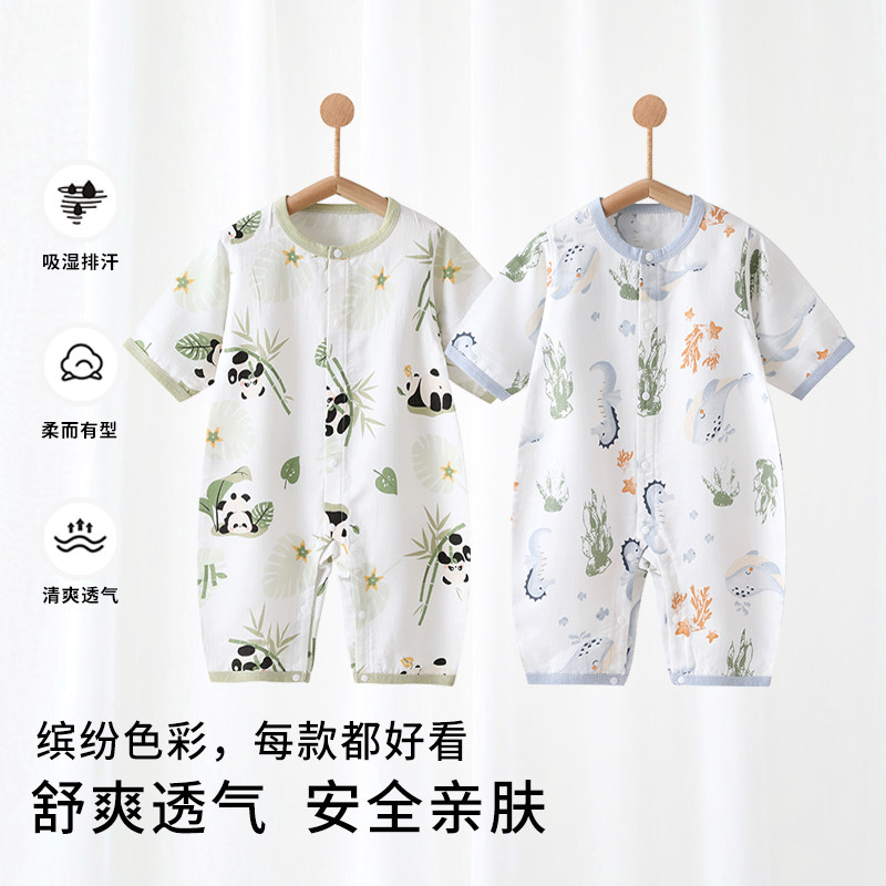 婴儿连体衣夏季短袖薄款男女宝宝七分袖新生空调服纱布竹纤维爬服