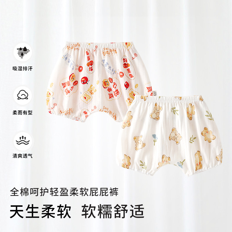 婴儿短裤夏季宝宝大屁屁裤薄款裤子儿童纯棉pp裤新生儿外穿居家