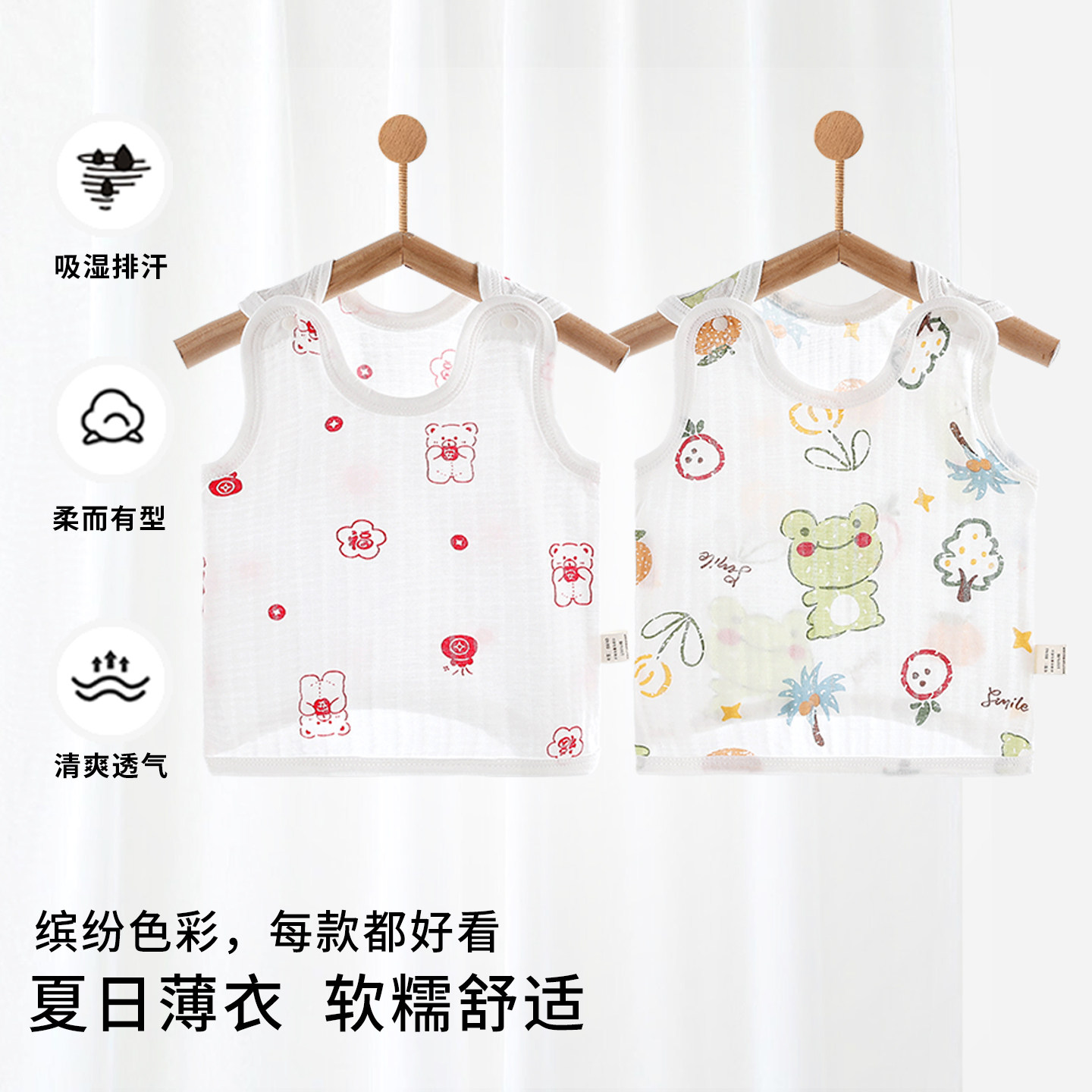 婴儿纯棉外穿小背心新生男女宝宝夏天薄款婴幼儿护肚子跨栏夏季