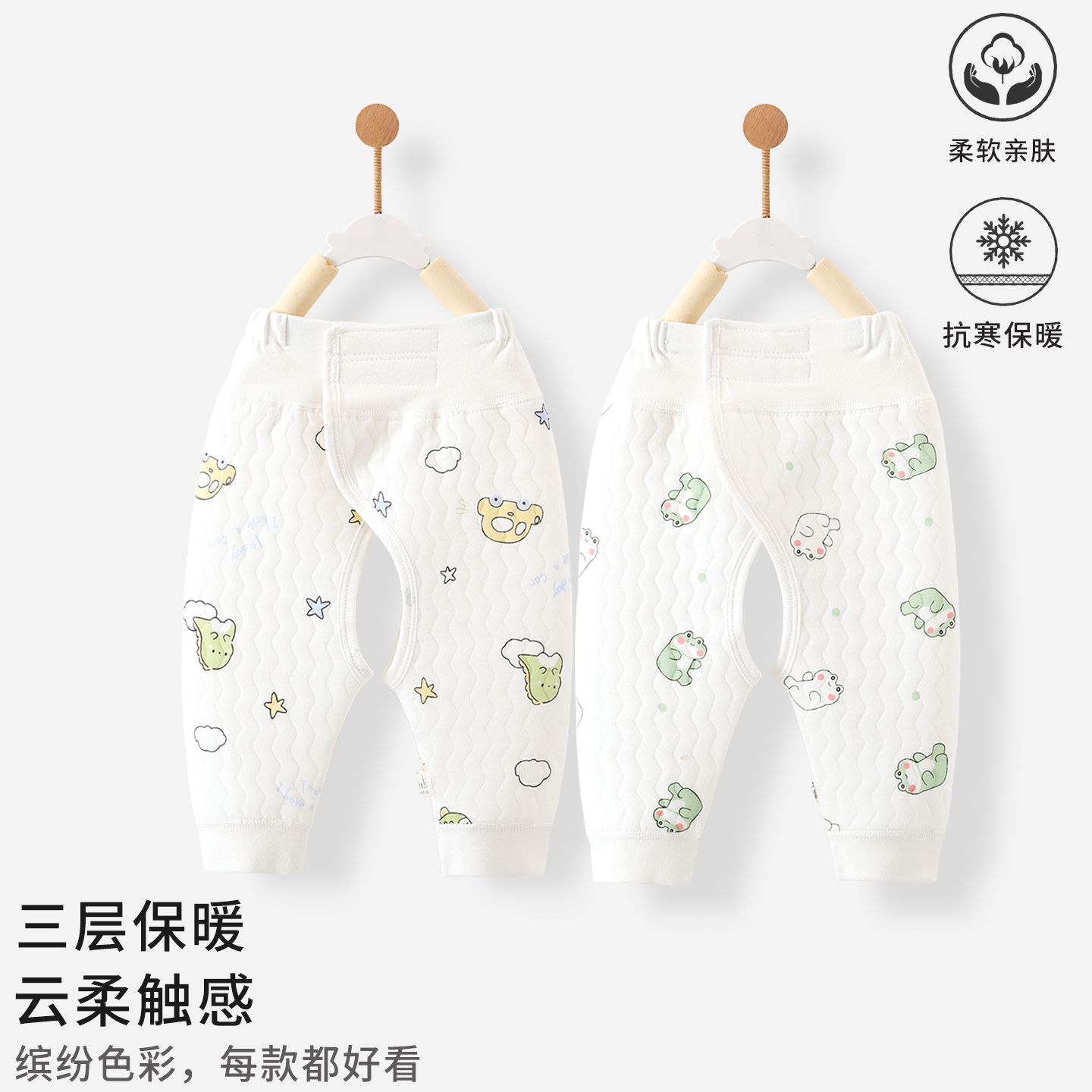 开裆裤婴儿秋冬季保暖纯棉男女宝宝衣服新生儿童居家长裤高腰护脐