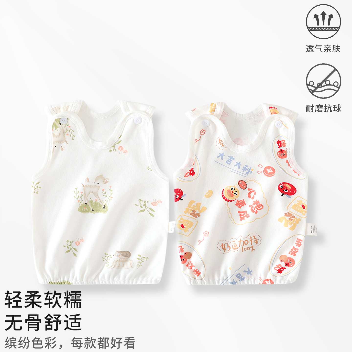 婴儿背心纯棉a类男女宝宝护肚打底吊带男女童春秋季内穿夏小背心