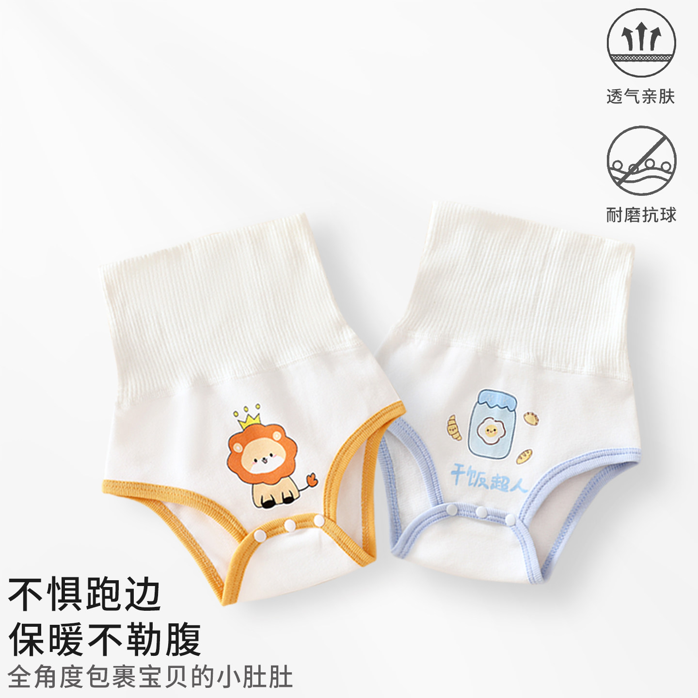 婴儿肚兜春秋季新生儿半包屁裤包屁兜宝宝纯棉A类护脐肚围连体衣