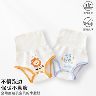 婴儿肚兜春秋季新生儿半包屁裤包屁兜宝宝纯棉A类护脐肚围连体衣
