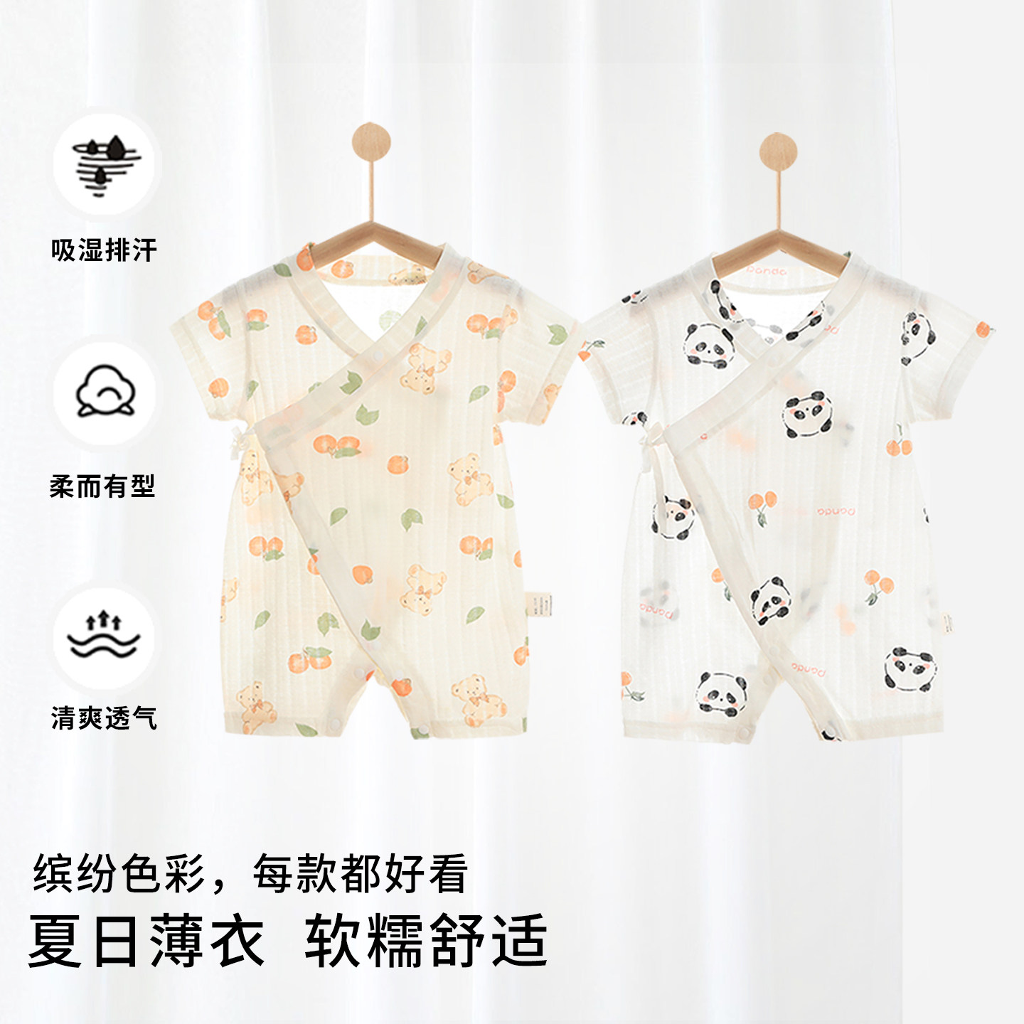 婴儿短袖连体衣夏季纯棉A类无骨薄款宝宝空调服儿童爬服可开档