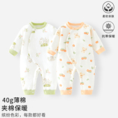 婴儿连体衣纯棉衣服40克薄棉秋冬款 保暖新生儿宝宝夹棉初生儿哈衣