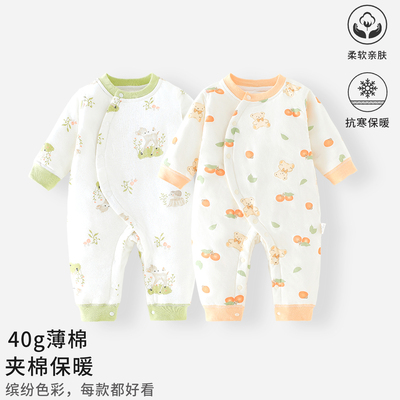 婴儿连体衣纯棉衣服40克薄棉秋冬款保暖新生儿宝宝夹棉初生儿哈衣