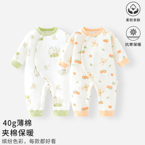 婴儿连体衣纯棉衣服40克薄棉秋冬款保暖新生儿宝宝夹棉初生儿哈衣
