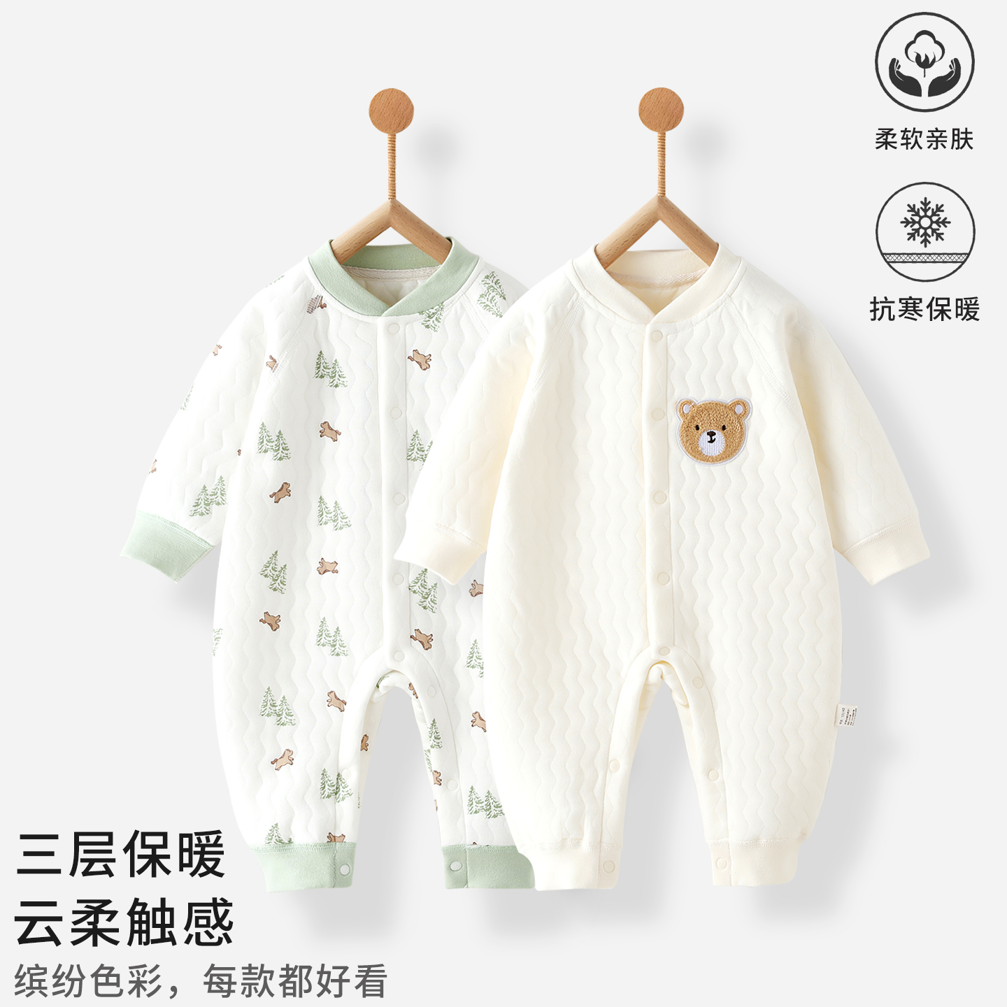 婴儿连体衣秋冬季保暖夹棉厚款纯棉A类宝宝打底内衣新生儿哈衣