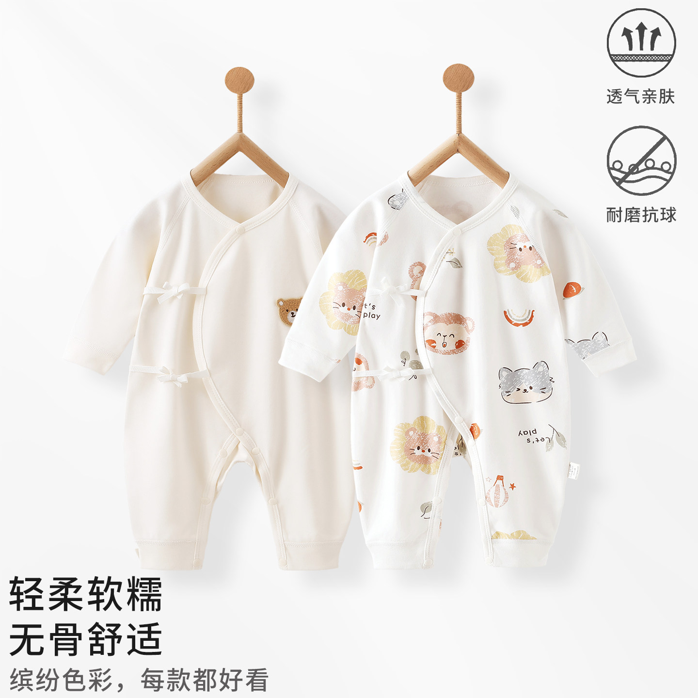 婴儿连体衣早秋季打底内衣纯棉A类婴幼儿哈衣新生儿小月龄家居服