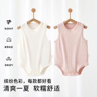 新生婴儿夏季薄款莫代尔包屁衣0-2岁男女宝宝无袖哈衣连体睡衣服