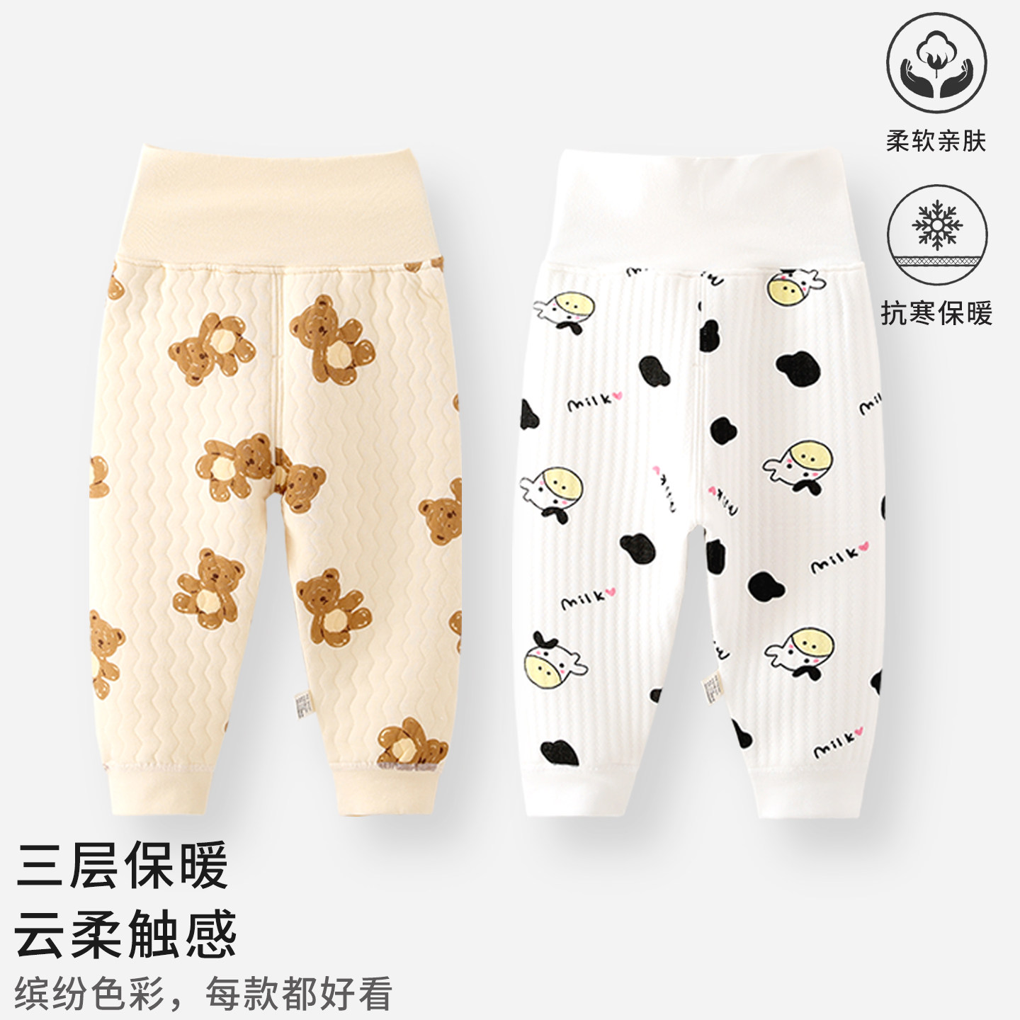 婴儿裤子高腰裤纯棉秋冬款保暖新生儿秋季衣服护肚护脐居家外出