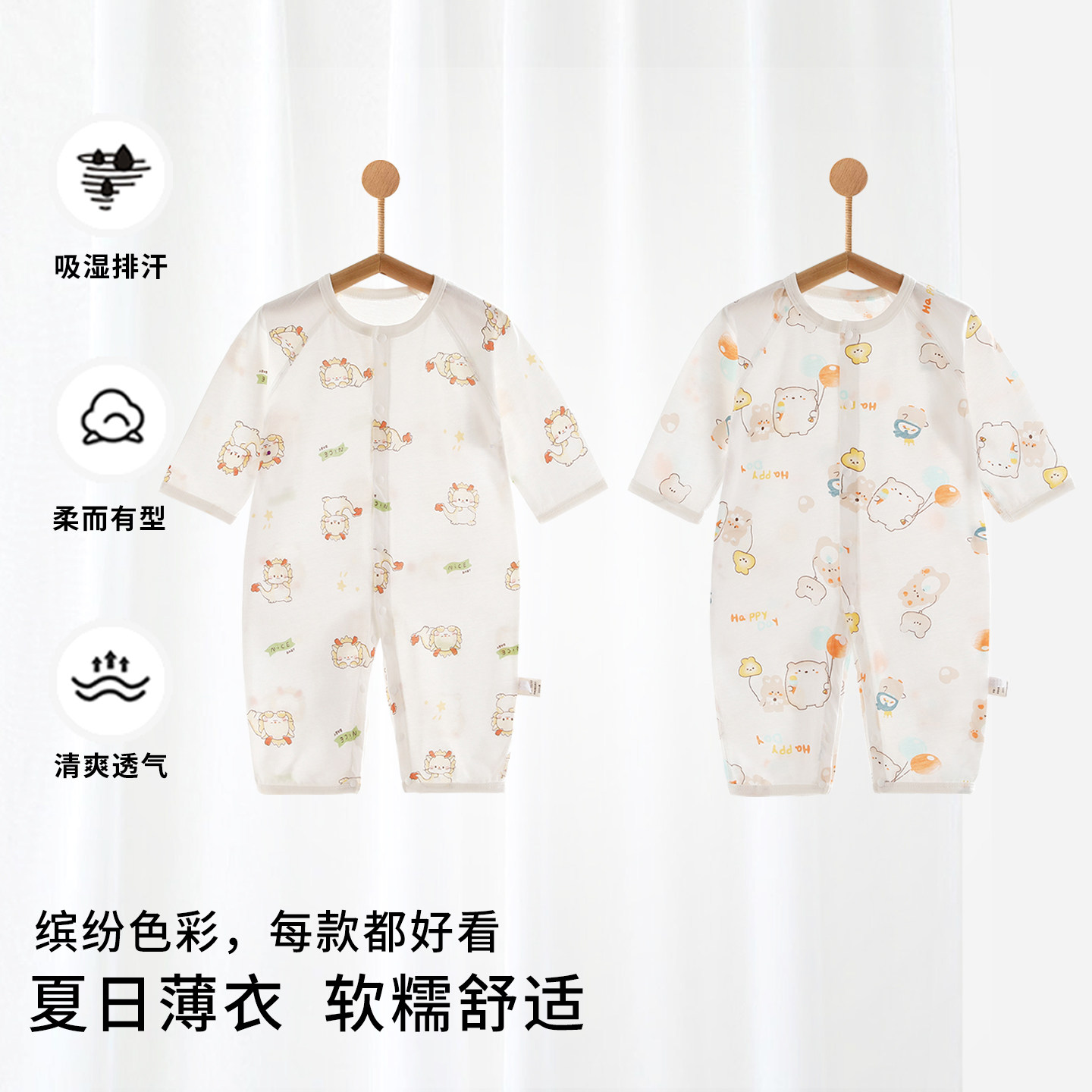 婴儿衣服夏季纯棉打底内衣新生儿和尚服1-3月宝宝连体衣哈衣夏装