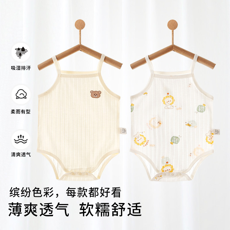 婴儿包屁衣夏季纯棉无袖吊带新生连体衣0-3岁男女宝宝贴身睡衣服