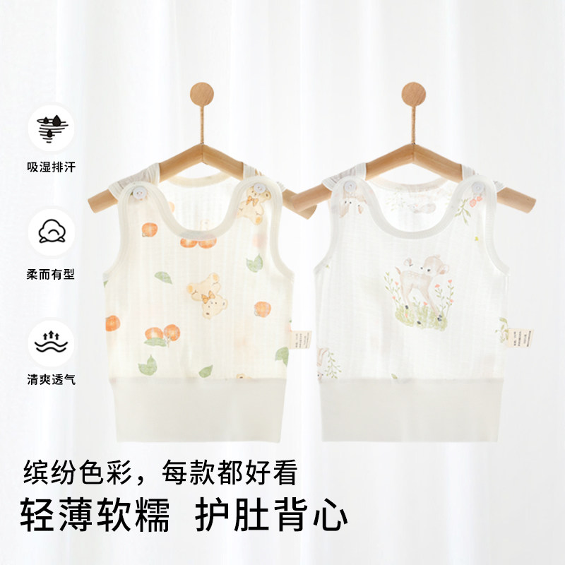 婴儿衣服新生儿男女宝宝吊带背心夏季薄款纯棉0-12月护肚宝宝打底