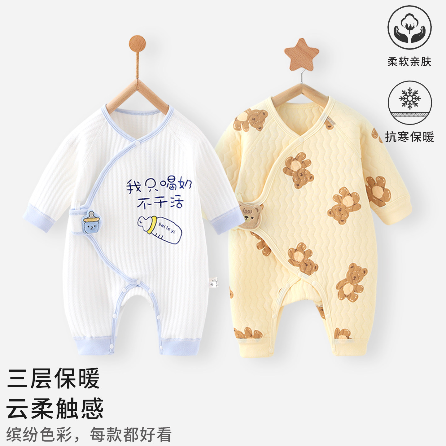 新生儿衣服保暖连体衣秋冬季婴儿秋季衣服魔术贴蝴蝶衣爬服护肚