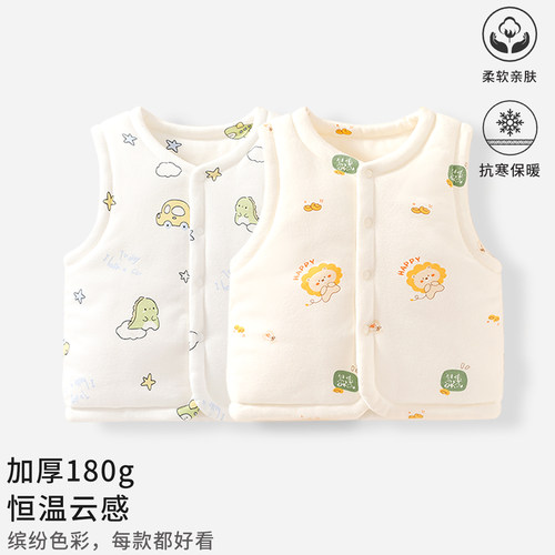 婴儿马甲秋冬夹棉180g马夹新生儿衣服背心宝宝保暖背心坎肩夹棉