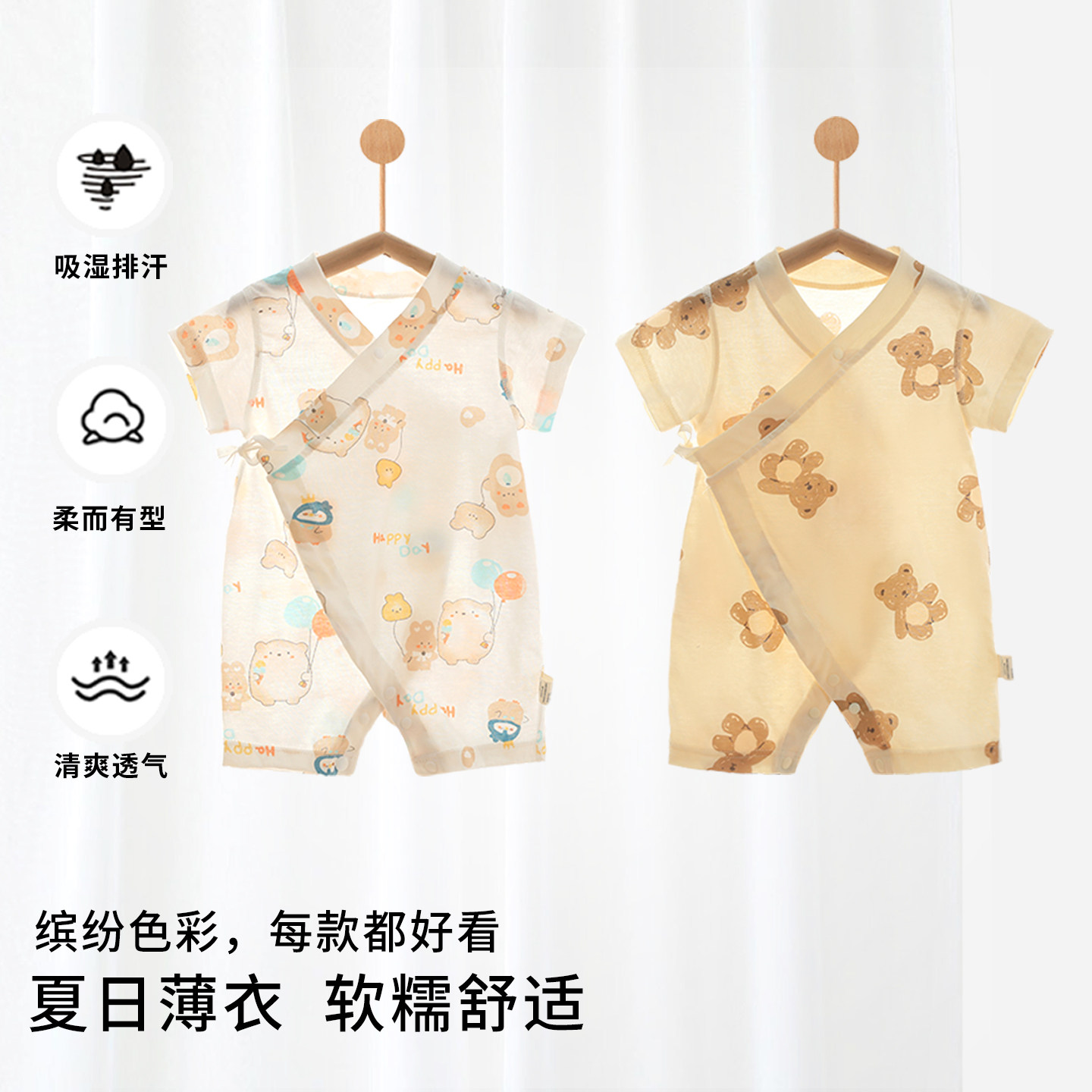 婴儿连体衣夏季薄款A类无骨新生儿短袖哈衣纯棉宝宝外出夏装内搭