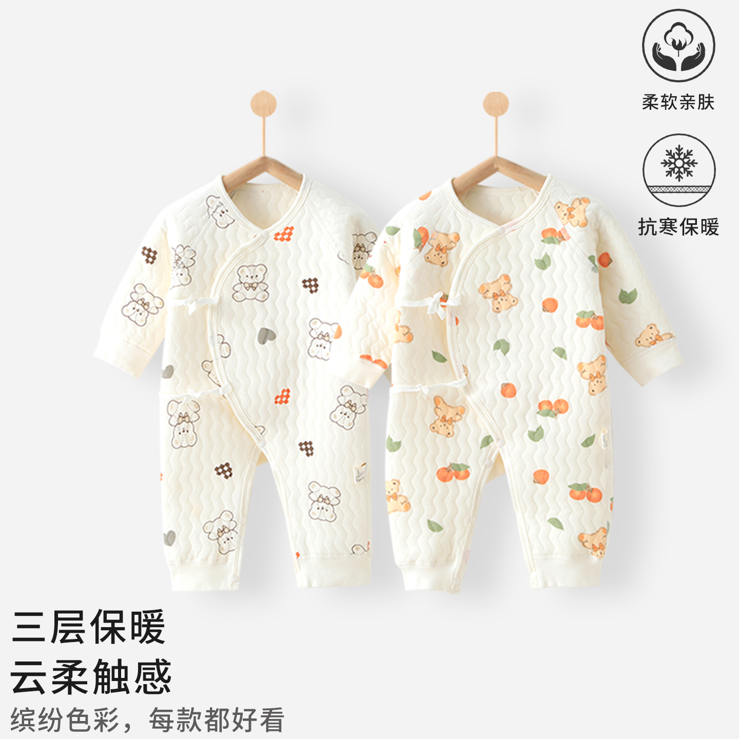 新生儿连体衣秋冬款加厚纯棉a类系带无骨新生儿衣服冬季中厚哈衣