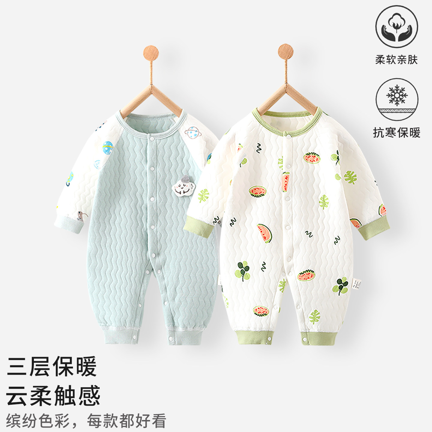 婴儿连体衣纯棉无骨男女宝宝哈衣秋季保暖棉婴幼儿对开长袖连体衣
