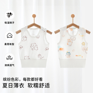 婴儿背心夏季莫代尔薄款短袖新生儿打底A类儿童宝宝内搭护肚坎肩