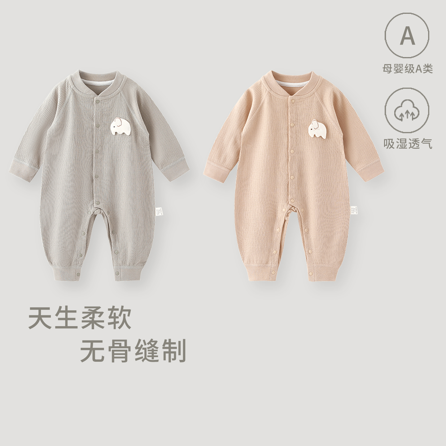 婴儿衣服连体衣秋冬季男女宝宝长袖爬服年服新生儿纯棉睡衣