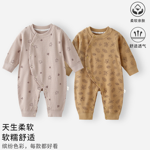 婴儿连体衣春秋季A类新生儿衣服纯棉无骨爬服婴幼儿宝宝外出服