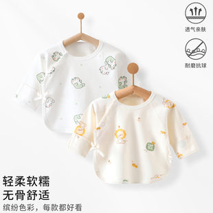 初生婴儿衣服纯棉半背衣春季a类新生儿宝宝初生待产四季款和尚服