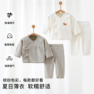 婴儿分体套装夏季薄款纯棉A类新生儿宝宝上衣裤子和尚服居家服