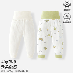宝宝裤子保暖秋冬季夹棉加厚宝宝长裤护肚男女童秋裤家居服衣服