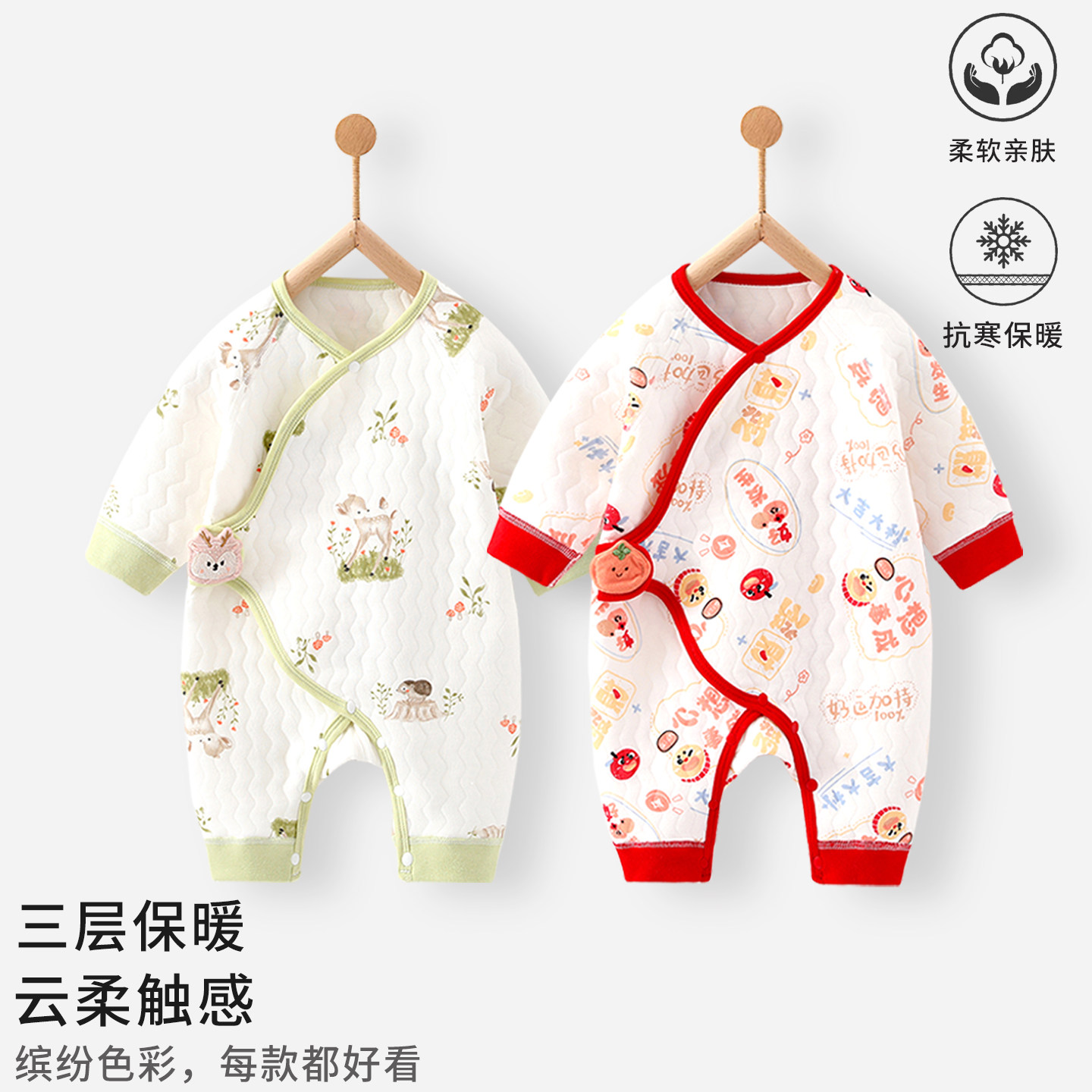 新生婴儿连体衣纯棉a类三层夹棉衣服宝宝连体衣无骨哈衣和尚服