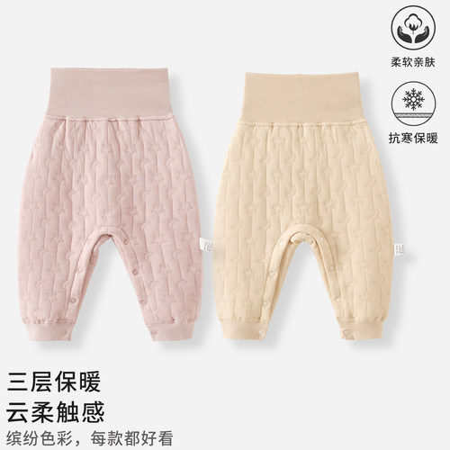 婴儿裤子保暖秋冬款新生儿高腰裤夹棉秋季宝宝裤子可开扣秋裤纯棉