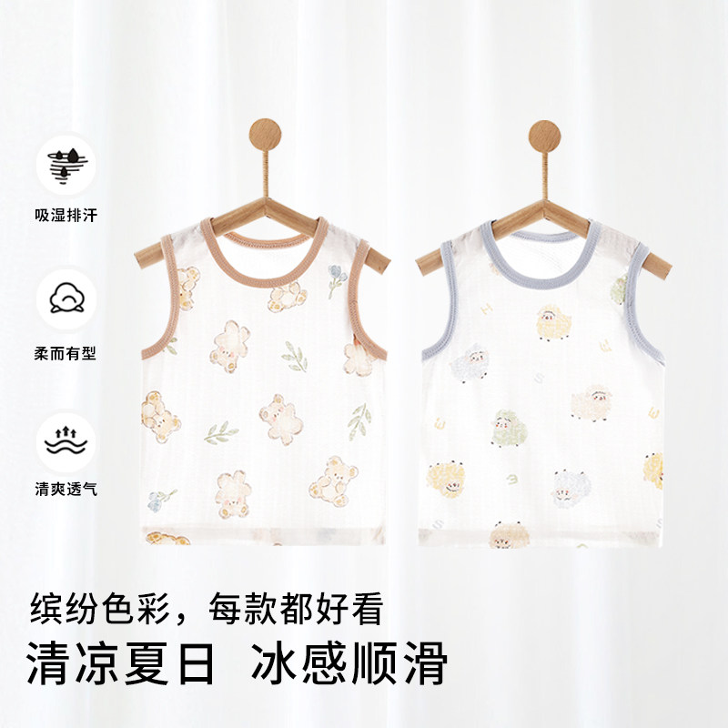 婴儿网眼背心夏款新生儿纯棉打底内衣男女宝宝0-3岁儿童夏天衣服