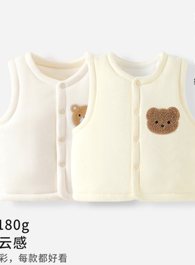 婴儿马甲冬季加厚背心180g衣服男童夹棉外出上衣女童棉坎肩
