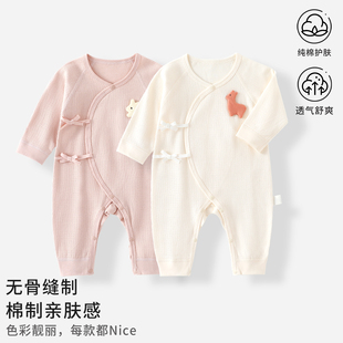 新生婴儿连体衣秋冬季哈衣纯棉a类和尚宝宝初生幼儿空调蝴蝶衣