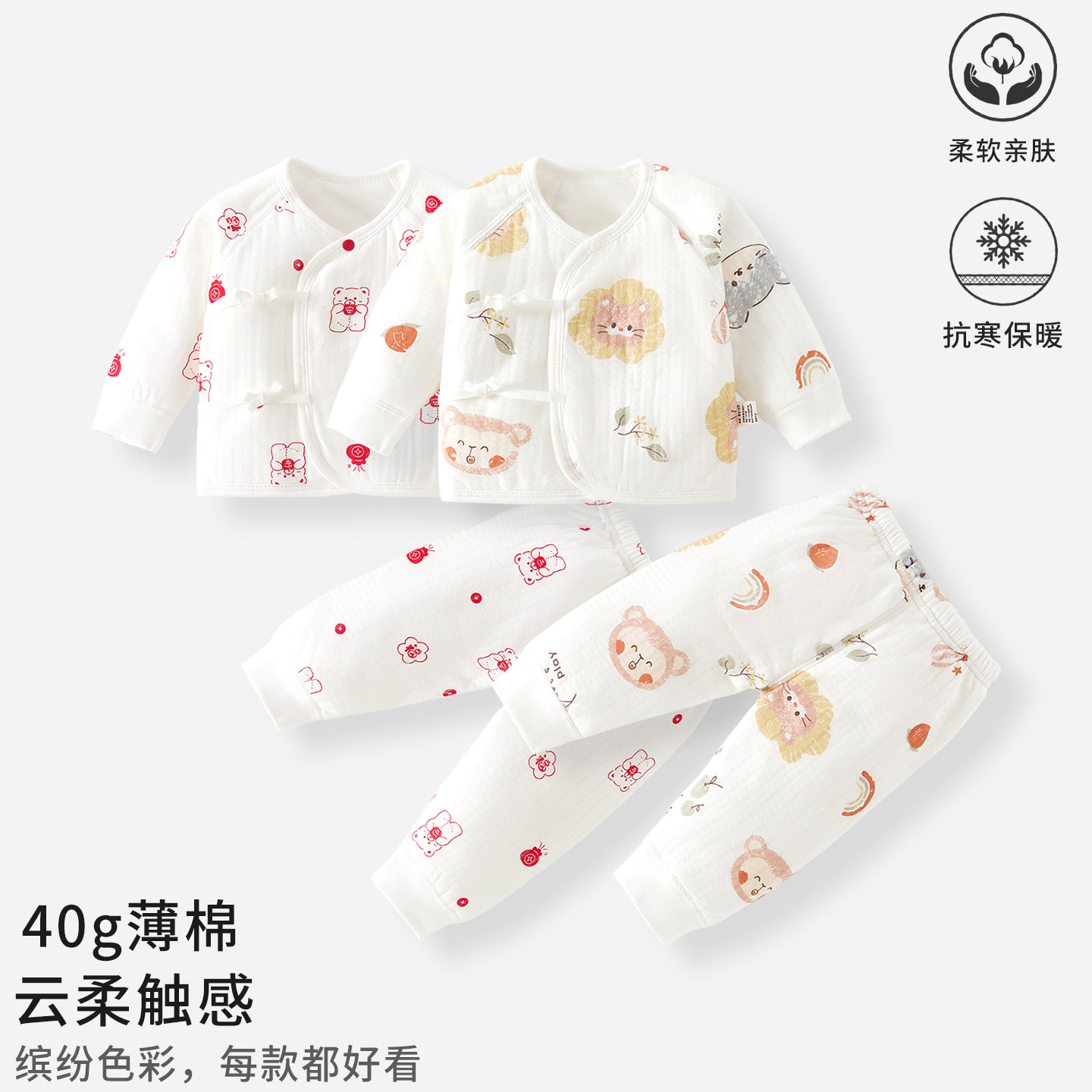 婴儿秋衣分体套装保暖秋冬分体式睡衣套装宝宝可开档新生儿睡衣