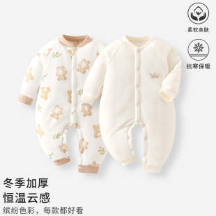 婴儿连体衣夹棉加厚冬季纯棉a类0-1岁长袖男女宝宝连身衣新生衣服