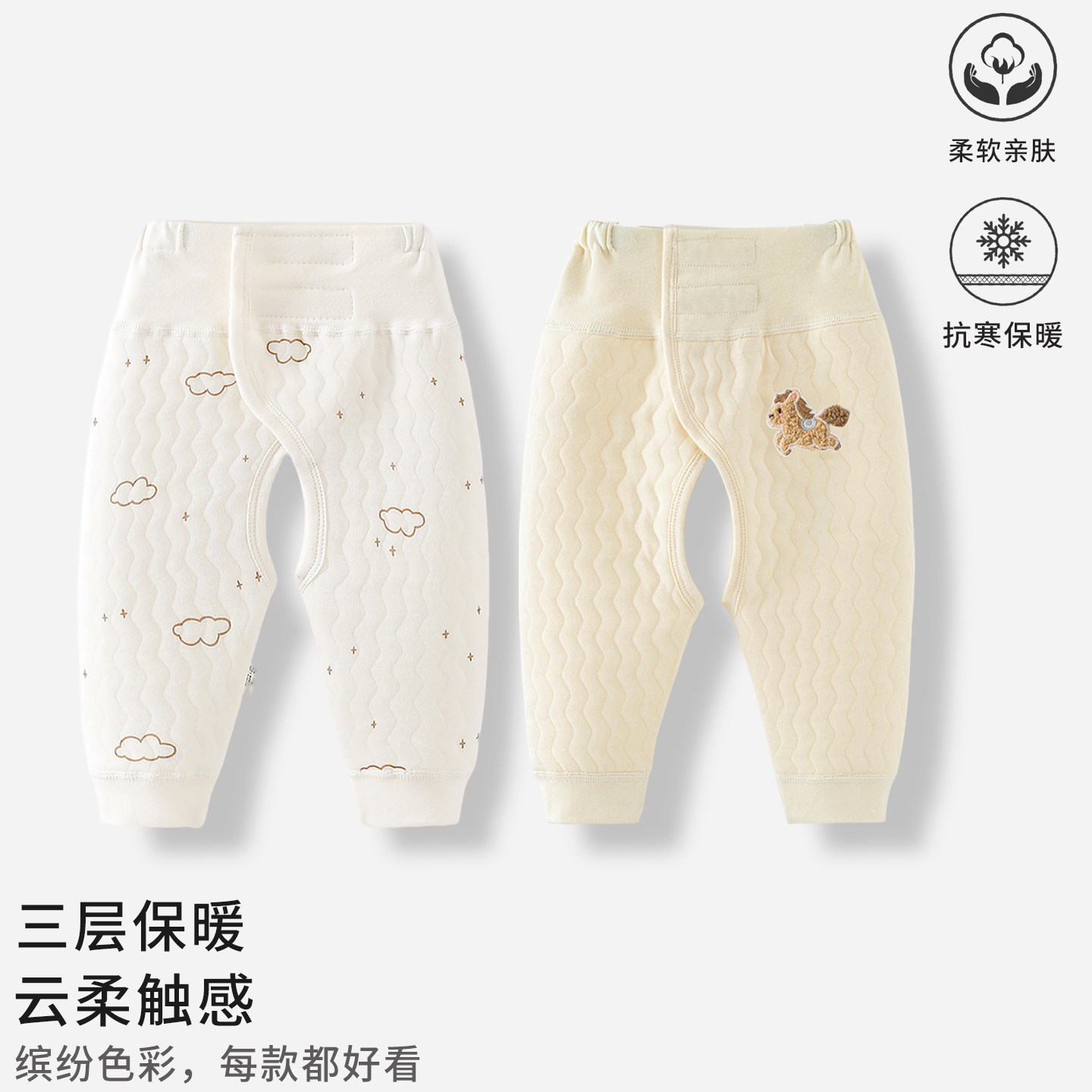 新生婴儿保暖裤长裤新生秋裤宝宝护肚开裆裤儿童秋冬季打底裤加厚