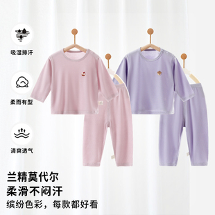 婴儿套装分体睡衣夏季款莫代尔夏季婴幼儿宝宝衣服外穿打底空调服