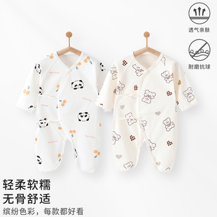 新生儿衣服a类纯棉春秋季52码宝宝连体衣婴儿蝴蝶衣0-3个月和尚服