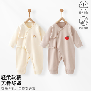 婴儿连体衣春秋季打底内衣纯棉A类婴幼儿哈衣新生儿小月龄家居服