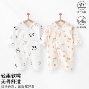 新生婴儿春秋款连体衣0-6月四季A类纯棉刚出生宝宝衣服打底睡哈衣
