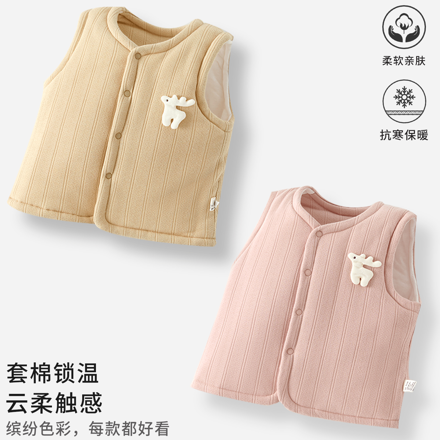 婴儿马甲秋冬季保暖夹棉加厚男女宝宝衣服坎肩上衣男女童背心护肚