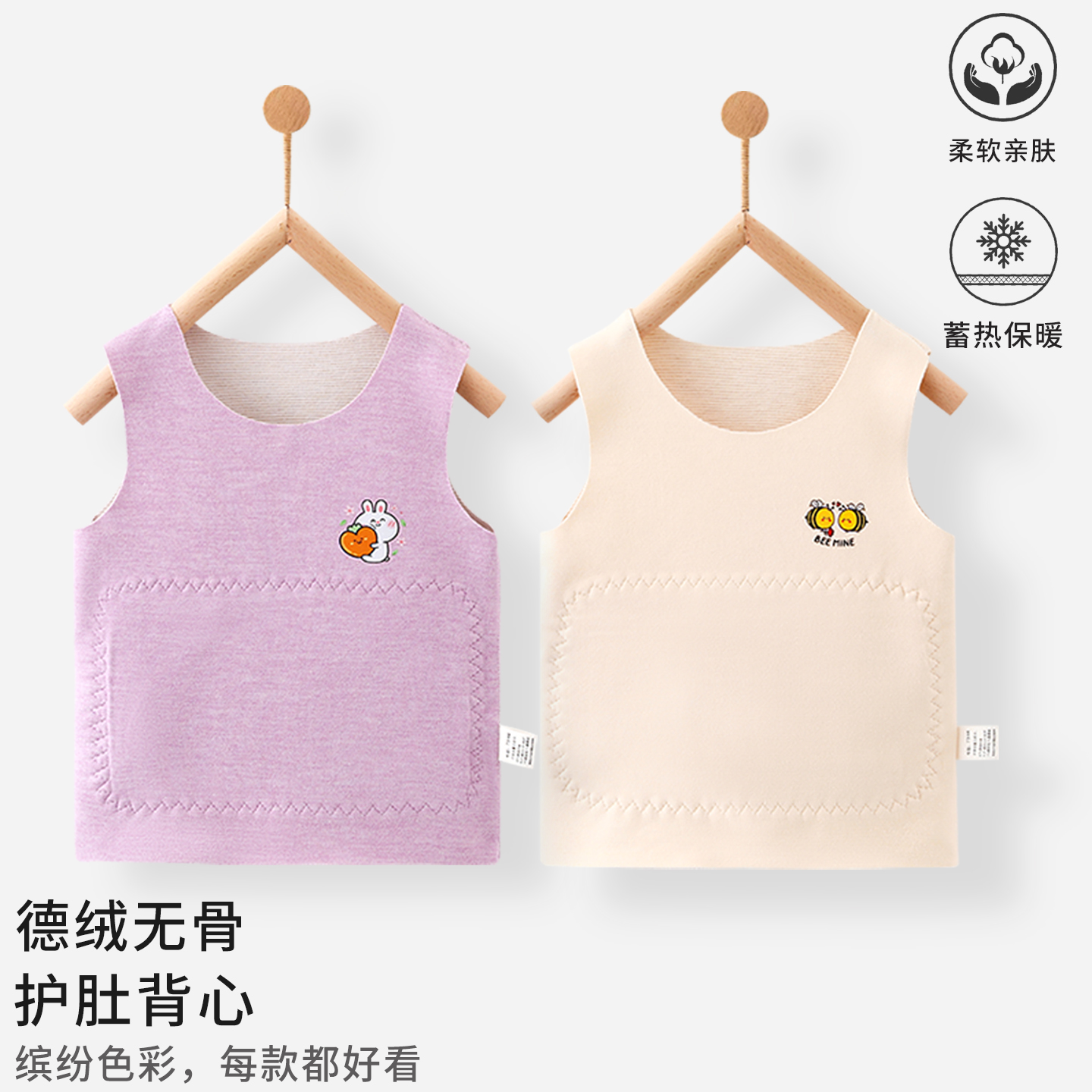 宝宝德绒背心保暖秋冬婴儿马甲冬装打底护肚新生儿内穿搭居家服
