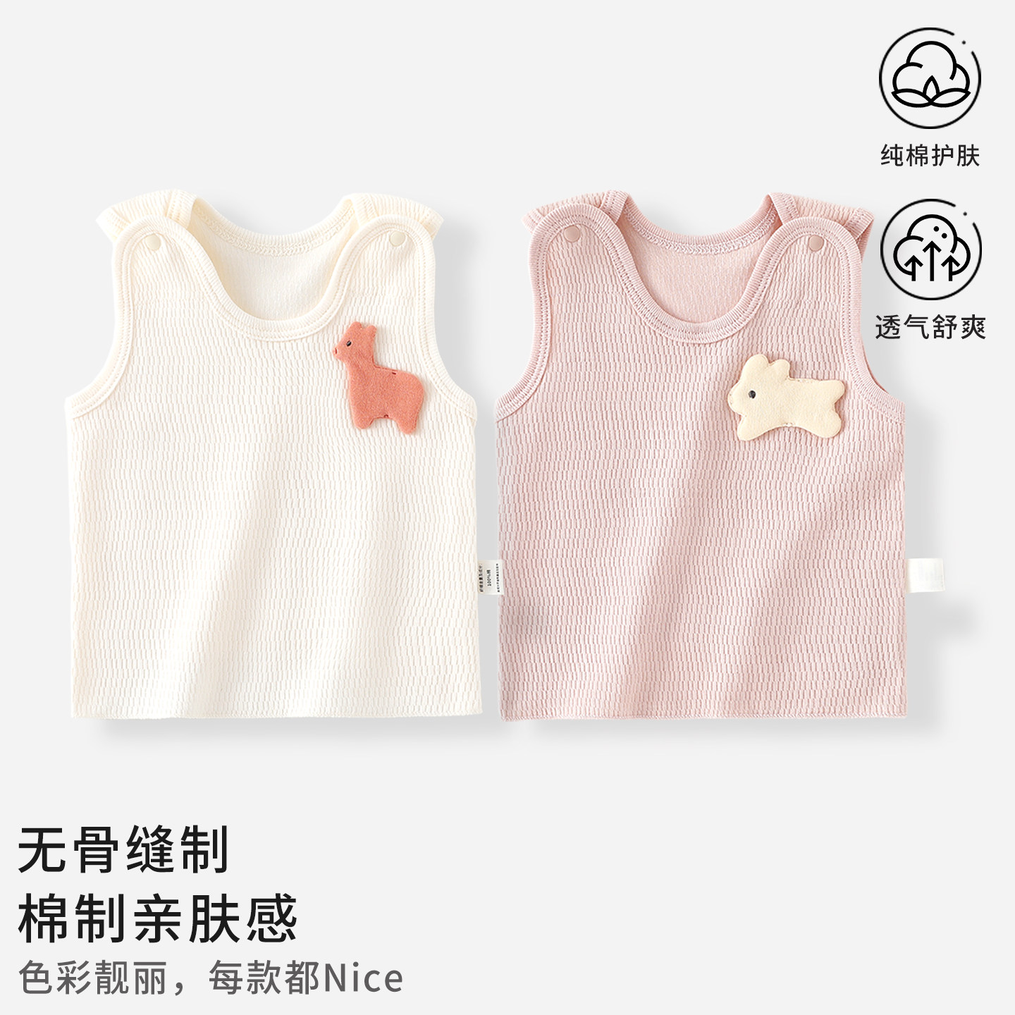 初生婴儿背心早秋季纯棉护肚满月宝宝防着凉新生儿衣服背心打底