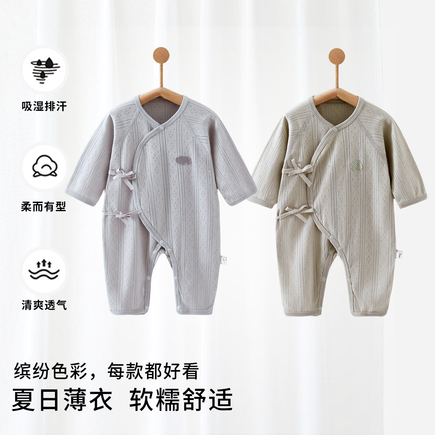 婴儿连体衣纯棉夏季薄款A类无骨哈衣爬服男女宝宝和尚服居家服