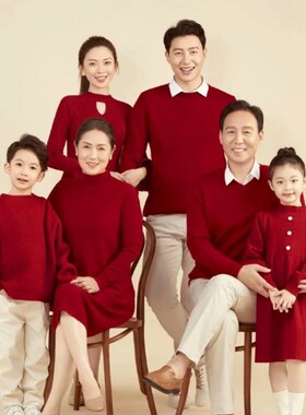2024新款影楼亲子装儿童摄影服装一家六口全家福拍照服装红色毛衣