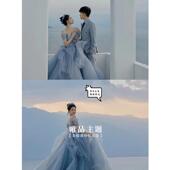 新款 蓝灰色高端彩纱旅拍摄影礼服女 森系一字肩蓬蓬裙影楼拍照法式